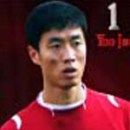 yoo jae hoon